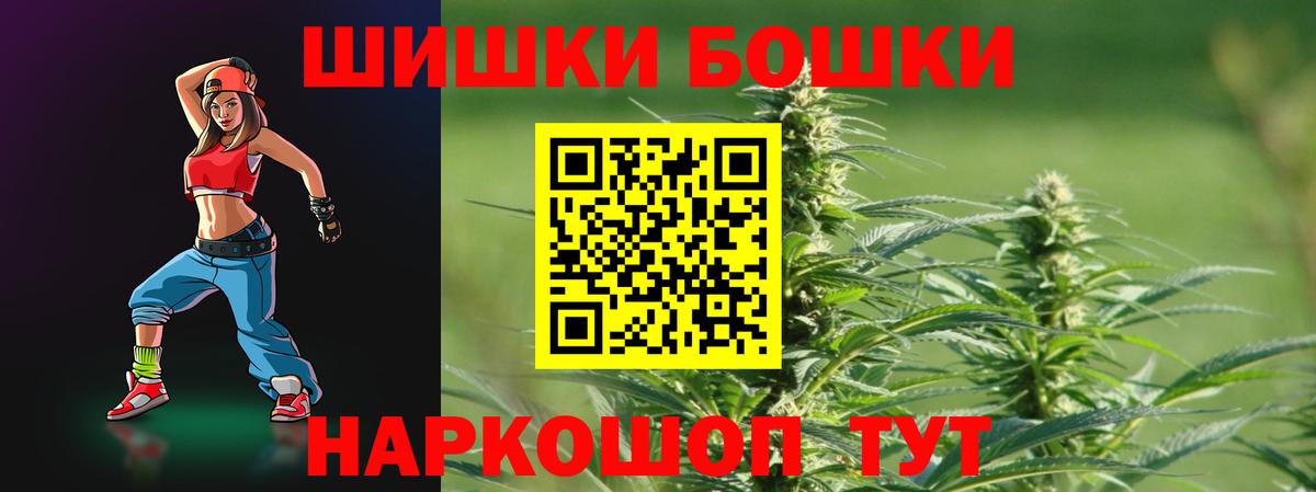 Марихуана Amnesia Жуковский